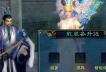 诛仙装备模具怎么得,揭秘升级神装的秘密途径