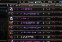 dnf怎么满双防,打造完美防御力，轻松应对各种挑战