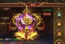 《凌月传奇手游攻略大全》（攻略技巧、装备锦囊、战斗策略一网打尽）