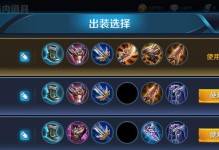 《吕布英雄铭文出装大全攻略》（打造最强吕布，铭文出装全解析！）