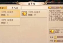 古剑奇谭手游大唐无双攻略（一起来解密大唐无双的隐藏秘籍吧！）