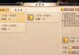 古剑奇谭手游大唐无双攻略（一起来解密大唐无双的隐藏秘籍吧！）