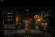 《问道端游木系技能加点攻略》（掌握木系技能加点，助您在问道端游中脱颖而出）