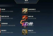 卡莎出装选项攻略（击杀敌人无所畏惧的最佳装备选择）