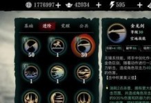 以3技能宝宝打书攻略（如何利用宝宝的3技能最大化攻击力）