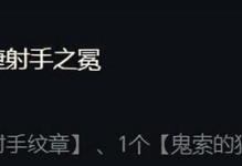 变形龙神出装攻略最新（打造无敌输出，玩转全场战局）
