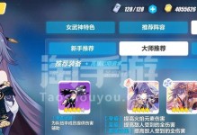 《揭秘宫廷手游丹青攻略》（纵览游戏世界轻松玩转丹青）