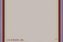 《玩转神界修仙手游，成为最强修仙者》（一起探索神秘的修仙世界，享受刺激的修仙冒险乐趣！）