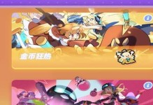 《伊甸之战》新手开局全攻略（从零开始，一步步成为顶级玩家！）