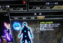 热血传奇诱惑技能加点攻略（掌握技能加点的关键，成为热血传奇中的绝世高手）