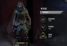 Apex英雄手游攻略（以赛场为战场，如何获胜？）