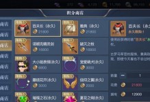 《黎明之海诗人技能选择攻略》（解析技能选择与战斗策略，助你在黎明之海中游刃有余）