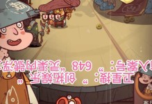 咸鱼之王技能解析攻略（揭秘咸鱼之王技能特点和运用技巧，助你成为无敌王者！）