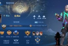 《卡牌游戏中廉颇出装顺序攻略》（打造无敌的廉颇战队，装备优先考究）