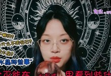 女巫水晶搭配技能加点攻略（掌握女巫水晶的属性特点，合理加点技能，提升战斗实力）