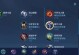 边路最强出装攻略（打造无敌边路，征战全场！）
