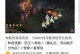 《问道手游攻略数据揭秘》（掌握关键攻略数据，成就问道高手）