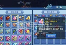 神医攻略（以手游神医为例，提升你的游戏技巧和战术意识）
