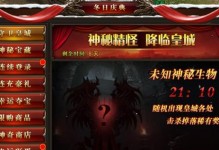 传奇世界怪物攻城手游攻略（为你提供最强战斗策略，征战无敌的传奇世界手游攻略）