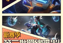 《怪兽来袭5费卡出装攻略》（提高胜率的5费卡选择及合理搭配策略）