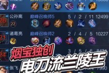 兰陵王单挑路人出装攻略（掌握关键装备，提升兰陵王单挑实力）