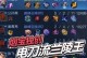 兰陵王单挑路人出装攻略（掌握关键装备，提升兰陵王单挑实力）