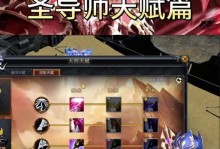 龙鳞奇迹卡技能等级攻略（深入解析龙鳞奇迹卡中技能等级的重要性及提升方法）