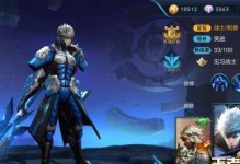 王者荣耀赵云技巧详解（掌握赵云的操作技巧，让你称霸战场）