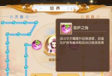 小白龙技能配置攻略（掌握关键技能，让小白龙无往不利）