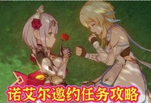 《原神》联系工作对话选择攻略（获得工作机会的关键是正确选择对话选项）