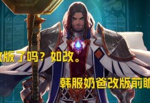 奶爸攻略（掌握技能，成为顶级奶爸）