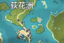 原神风花节留影任务攻略，轻松完成留影任务（如何在原神风花节中完成留影任务，攻略全解析）