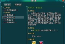 《以仙御天下》游戏攻略（凭借战略智慧，征战仙界，称霸天下！）