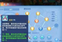 《神武三手游攻略秘籍大全》（提升战力轻松无压，玩转神武三手游！）