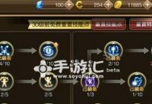 龙之谷手游宠物升级攻略（打造最强宠物队伍，一步步提升实力）