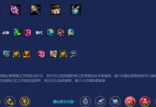 掌握塔莉娅的天赋出装攻略，翻转战局无往不利（塔莉娅出装攻略，打造无敌的法师输出）