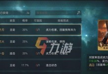 《重返帝国》游戏石头获取攻略（轻松获取石头，享受游戏之乐）