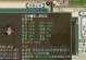 大话西游2最强出装攻略（打造最强角色，征服西游世界！）