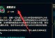 《LOL》游戏凯影S11出装全攻略（战力飙升，无敌凯影，S11最强出装解析！）