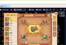 梦幻手游攻略大揭秘（轻松解锁隐藏技巧，让你成为顶级玩家）
