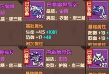 造梦无双