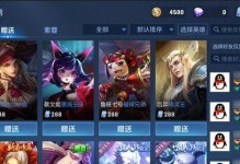《王者荣耀》游戏心愿单攻略（实现你的游戏愿望，快来参加活动！）