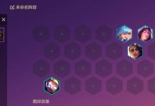 《以莎弥拉前期出装顺序攻略》（用最佳出装顺序助力你的游戏胜利！）