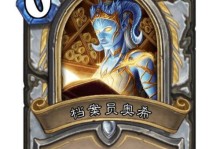 达拉然大劫案攻略（解锁最强技能组合，轻松击败敌人！）