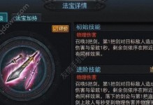 守卫者2攻略（掌握关键技能，助你在战场中大展身手）
