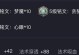 嫦娥2022铭文出装攻略（掌握最佳铭文搭配，让嫦娥成为绝对输出利器！）