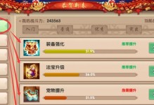 寻仙手游渡劫攻略（通过战力突破渡劫，成就仙道巅峰）