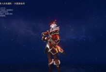 《原神》苍白之火圣遗物套装效果一览（打造最强圣遗物套装，畅玩《原神》）