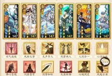探秘《无名江湖》游戏主题流派（从武侠到玄幻，解析游戏中的流派元素）