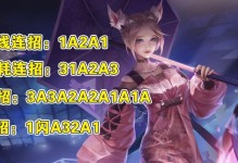 公孙离出装攻略